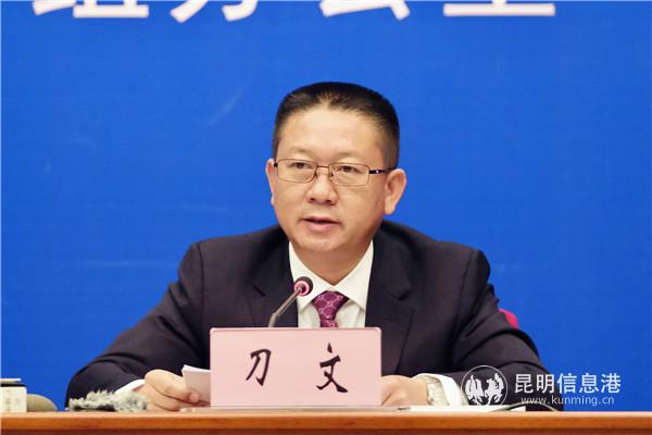 中共西雙版納州委副書記、州委宣傳部部長刀文