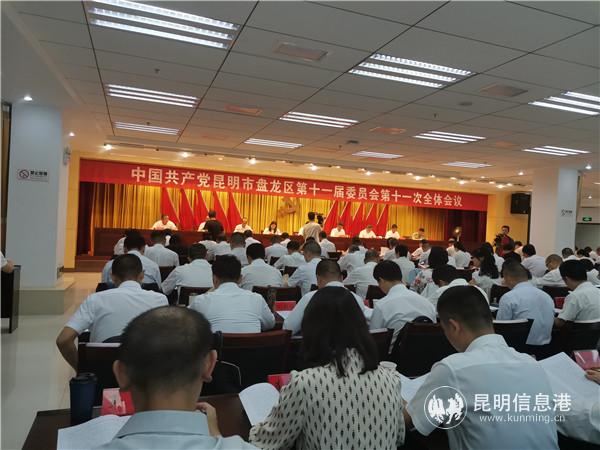 IMG_20200805_091011 IMG_20200805_091011