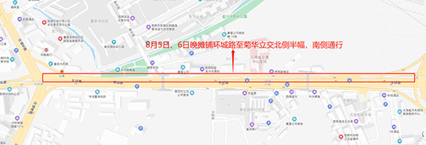 菊華立交至環(huán)城路北側(cè)(含輔道) 菊華立交至環(huán)城路北側(cè)(含輔道)