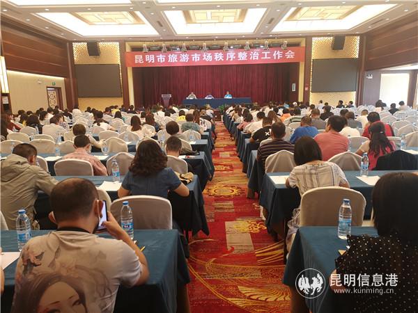 會議現(xiàn)場。