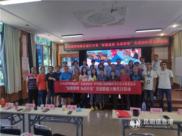 QQ圖片20200806204123