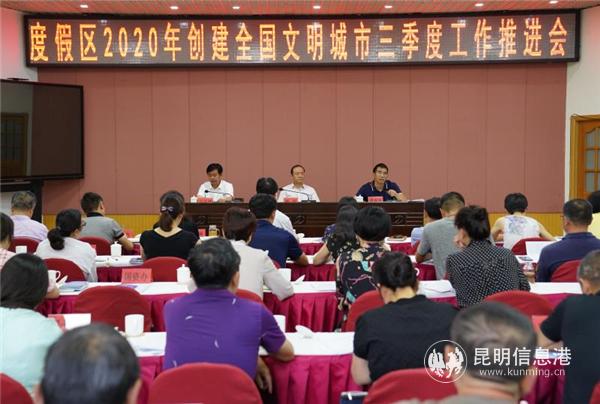 微信圖片_20200807000726 微信圖片_20200807000726