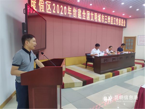 微信圖片_20200807000739 微信圖片_20200807000739