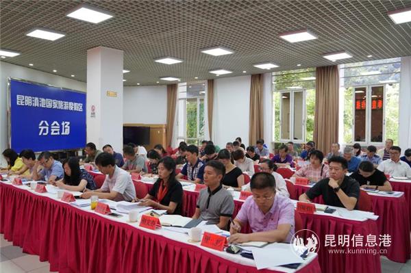 微信圖片_20200807000720 微信圖片_20200807000720