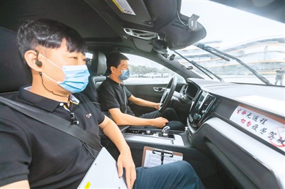 rmrbhwb2020080708p40_b