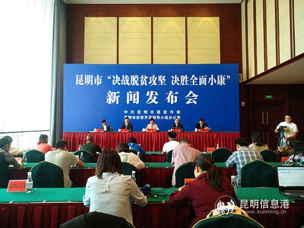 新聞發(fā)布會現(xiàn)場。記者江楓攝 (1)