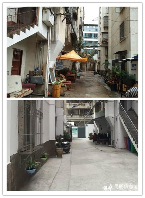 9、三合營9號院“微改造”整治對比圖（上為整治前，下為整治后）