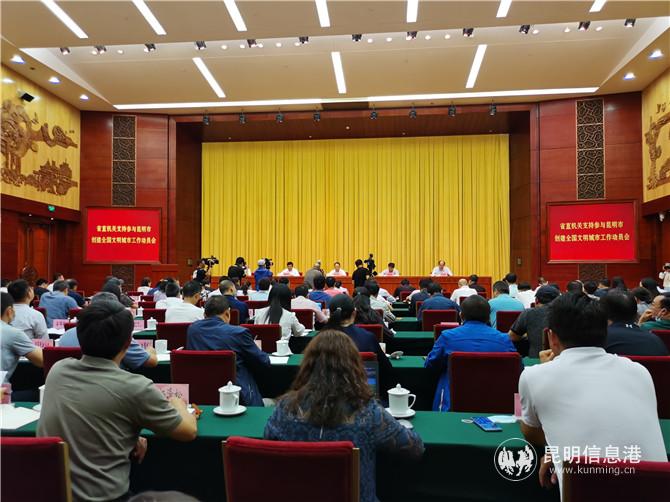 微信圖片_20200807181549