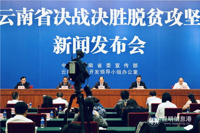 新聞發(fā)布會(huì)召開