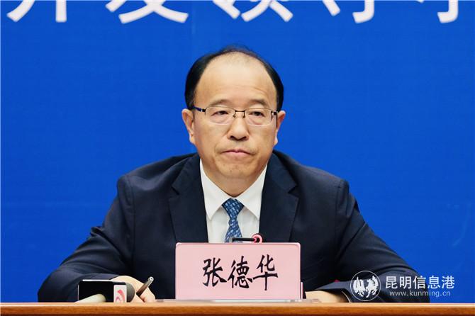 中共玉溪市委副書記、市人民政府市長張德華