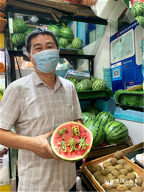 微信圖片_20200808174749