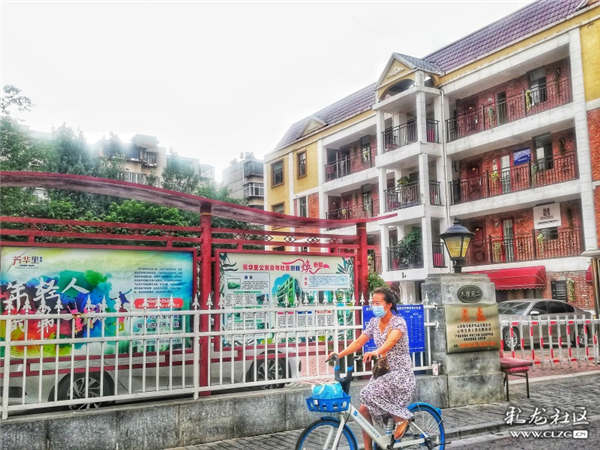 芳華里創(chuàng)客青年社區(qū) 五月紅攝 芳華里創(chuàng)客青年社區(qū) 五月紅攝