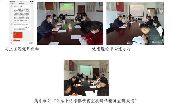 市僑聯(lián)開展宣講學習