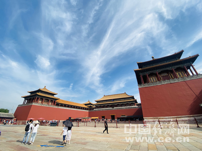 W020200810390719998622