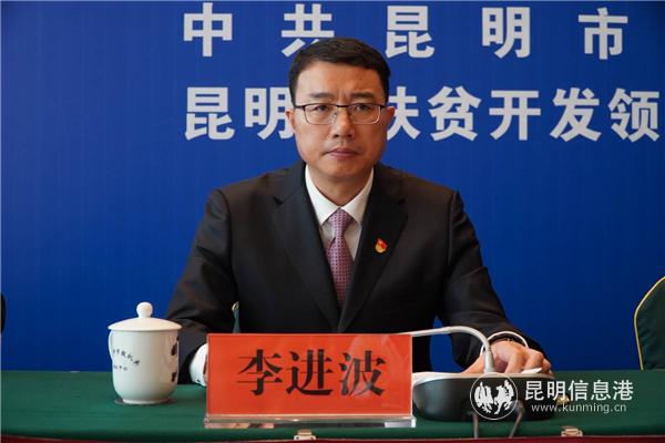 嵩明縣委副書記、縣長李進波