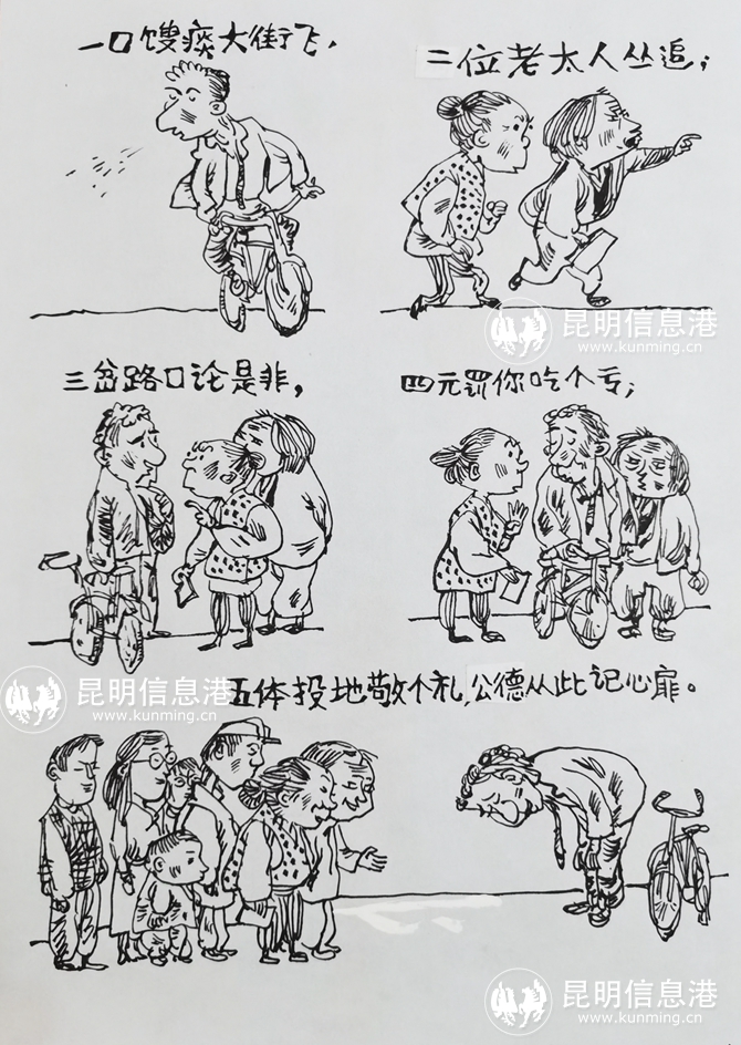 微信圖片_20200811150001