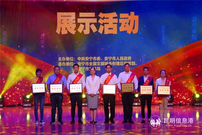 微信圖片_20200811175416