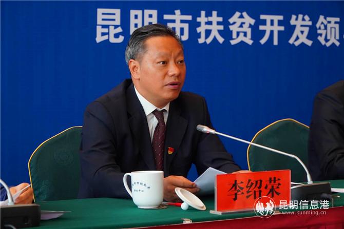 晉寧區(qū)副區(qū)長李紹榮