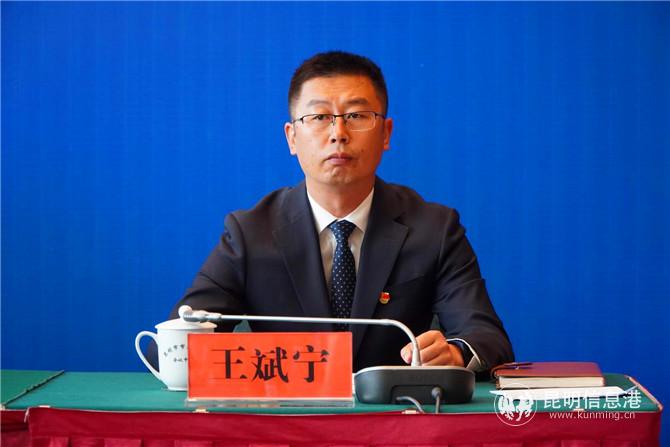 中共石林彝族自治縣人民政府副縣長王斌寧