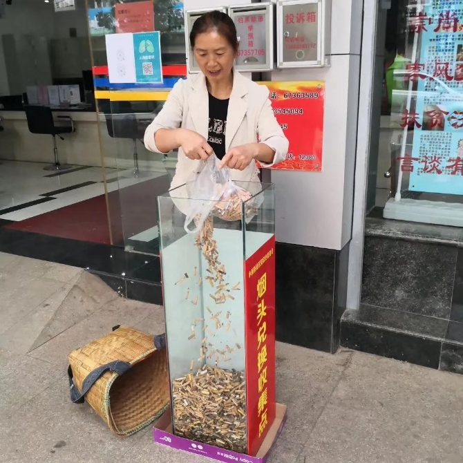 首天八萬余煙頭兌換，官渡區(qū)“煙頭不落地 春城更美麗”煙頭兌換活動火熱進行8