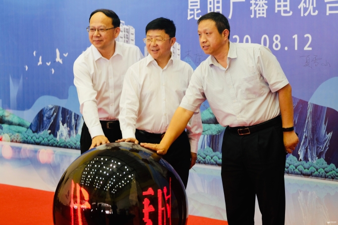 《大健康時代》節(jié)目正式開播 《大健康時代》節(jié)目正式開播