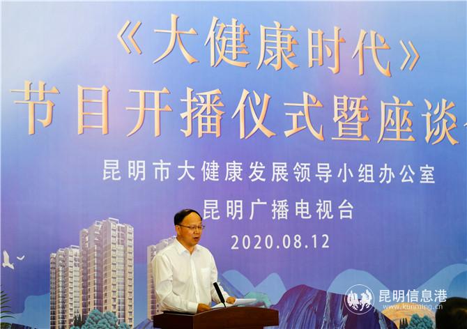 開播儀式現(xiàn)場 開播儀式現(xiàn)場