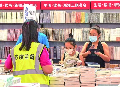 “出圈”的上海書展更出彩——2020上海書展暨“書香中國”上海周如期開幕