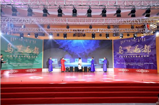 烏蘭毛都中國草原文化旅游發(fā)展論壇發(fā)布《烏蘭毛都文化宣言》