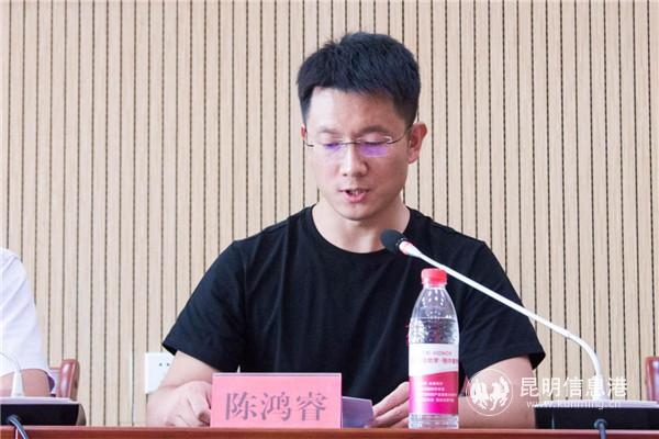 九機(jī)CEO陳鴻睿在儀式上致辭。