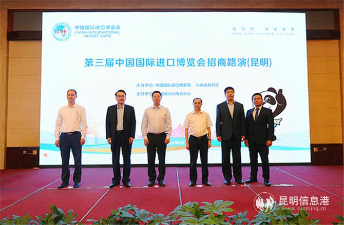 招商路演活動(dòng)現(xiàn)場(chǎng) 省商務(wù)廳 供圖 (2) 招商路演活動(dòng)現(xiàn)場(chǎng) 省商務(wù)廳 供圖 (2)