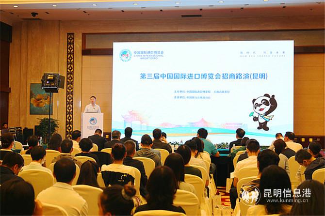 招商路演活動(dòng)現(xiàn)場(chǎng) 省商務(wù)廳 供圖 招商路演活動(dòng)現(xiàn)場(chǎng) 省商務(wù)廳 供圖