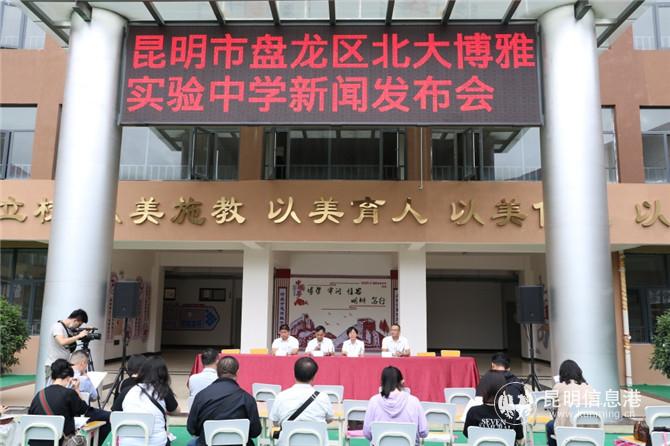 新聞發(fā)布會(huì)現(xiàn)場(chǎng) 新聞發(fā)布會(huì)現(xiàn)場(chǎng)