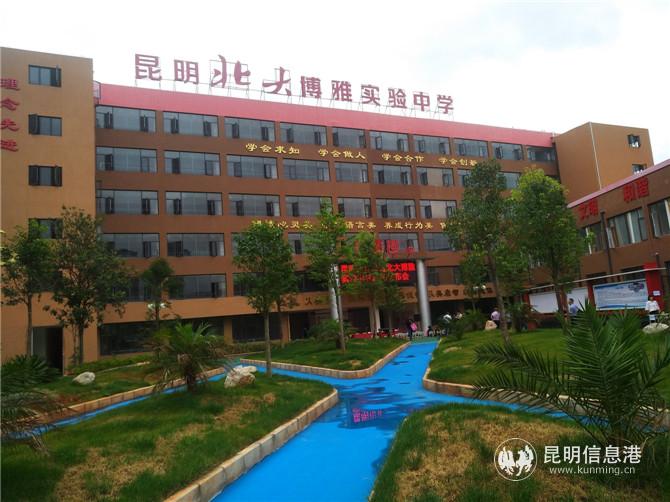 優(yōu)美的校園環(huán)境 優(yōu)美的校園環(huán)境