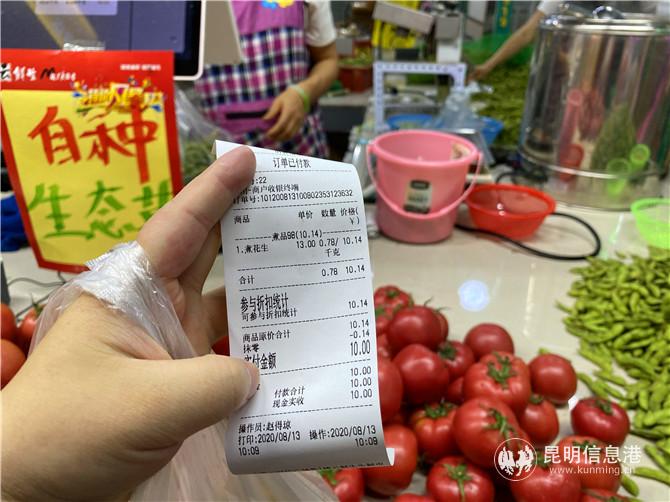 QQ圖片20200813190808