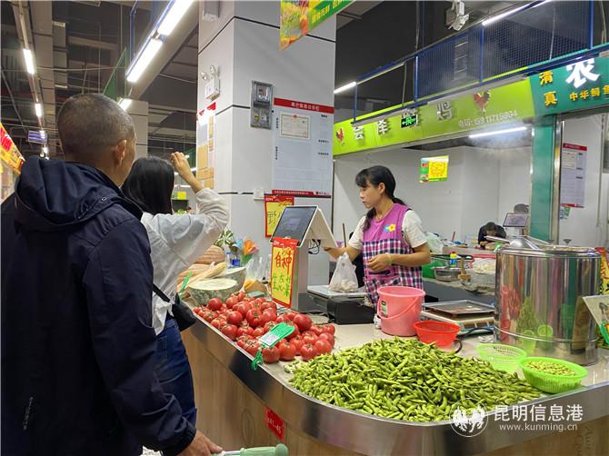 QQ圖片20200813190813