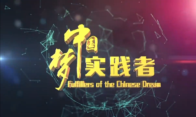 古生物學(xué)家徐星:講述恐龍化石里的中國(guó)故事 古生物學(xué)家徐星:講述恐龍化石里的中國(guó)故事