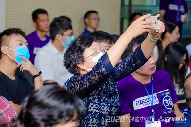 2020年“創(chuàng)客中國”云南省中小企業(yè)創(chuàng)新創(chuàng)業(yè)大賽決賽舉行8 2020年“創(chuàng)客中國”云南省中小企業(yè)創(chuàng)新創(chuàng)業(yè)大賽決賽舉行8