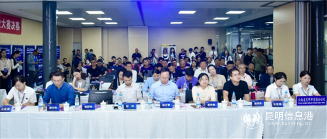 2020年“創(chuàng)客中國”云南省中小企業(yè)創(chuàng)新創(chuàng)業(yè)大賽決賽舉行2 2020年“創(chuàng)客中國”云南省中小企業(yè)創(chuàng)新創(chuàng)業(yè)大賽決賽舉行2