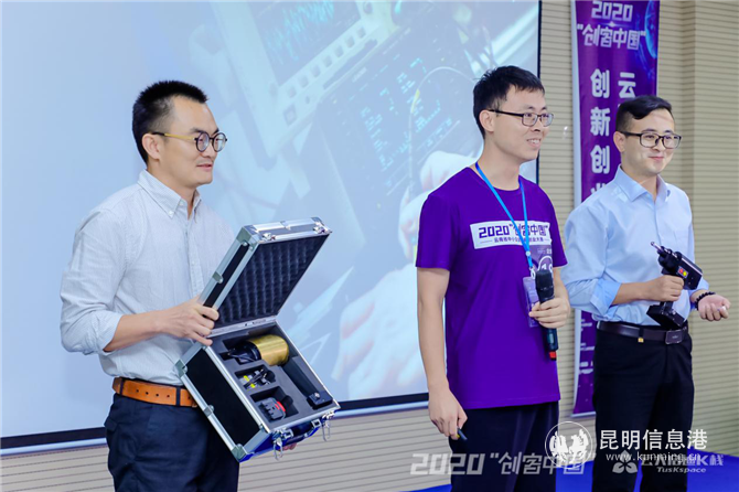 2020年“創(chuàng)客中國”云南省中小企業(yè)創(chuàng)新創(chuàng)業(yè)大賽決賽舉行3 2020年“創(chuàng)客中國”云南省中小企業(yè)創(chuàng)新創(chuàng)業(yè)大賽決賽舉行3