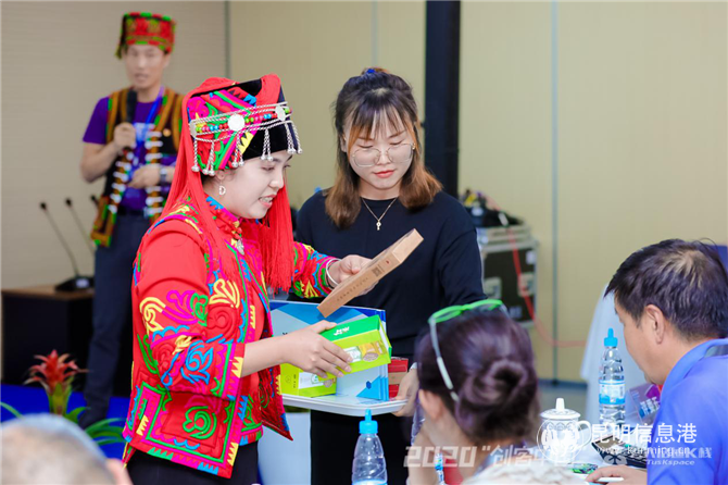 2020年“創(chuàng)客中國”云南省中小企業(yè)創(chuàng)新創(chuàng)業(yè)大賽決賽舉行4 2020年“創(chuàng)客中國”云南省中小企業(yè)創(chuàng)新創(chuàng)業(yè)大賽決賽舉行4