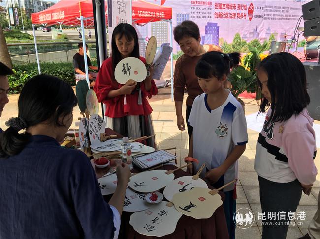 創(chuàng)文書畫通關(guān)游戲