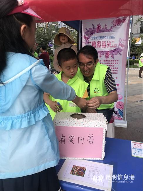 創(chuàng)文知識(shí)有獎(jiǎng)問答