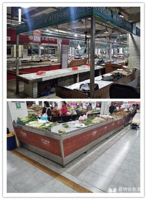 4農(nóng)貿(mào)市場(chǎng)改造前后對(duì)比（上為改造前，下為改造后）