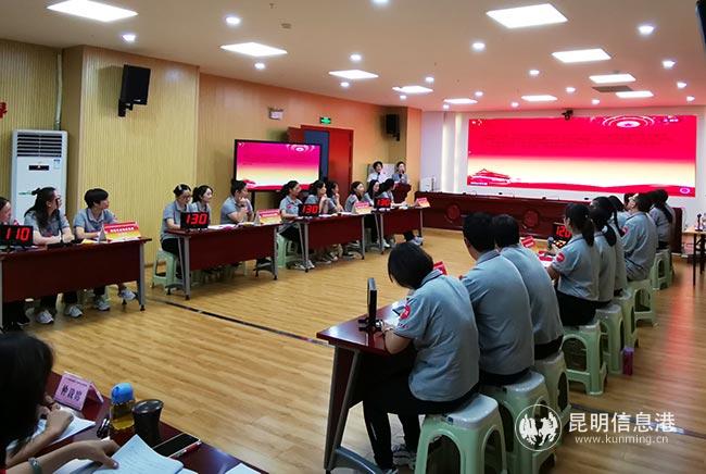 競賽現(xiàn)場。供圖