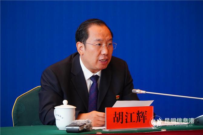 中共東川區(qū)委書記胡江輝