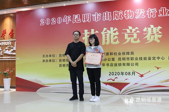 盤龍分公司參賽隊選手馬堯榮獲“個人全能第一名”。記者孫紅亮攝