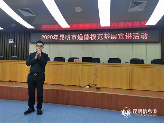 05 第六屆昆明市道德模范郭恒友宣講近景_副本