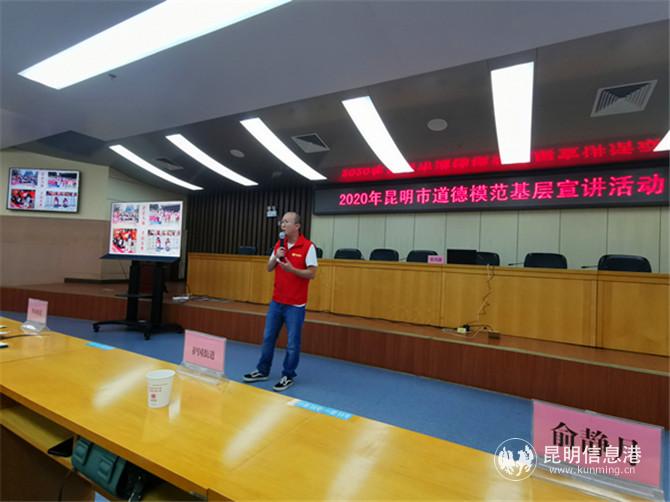 07 中國好人、第六屆昆明市道德模范蔡鴻康近景_副本