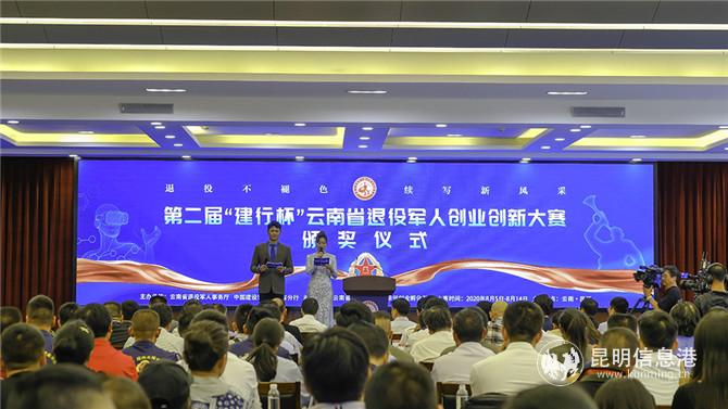 頒獎(jiǎng)儀式現(xiàn)場(chǎng)1 記者曹月 攝