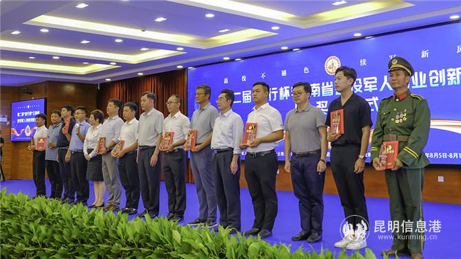 頒獎(jiǎng)儀式現(xiàn)場(chǎng)2 記者曹月 攝